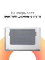 Переносная клейкая подставка для ноутбука MOFT Airflow Laptop Stand / 2 положения / Серая