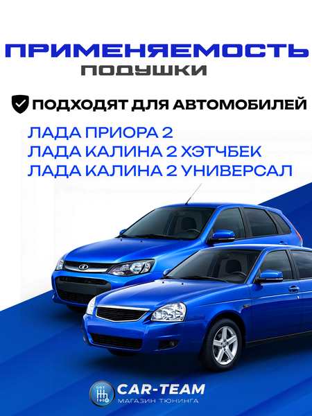 Муляж подушки безопасности (заглушка) в руль на Лада Приора 2, Калина 2