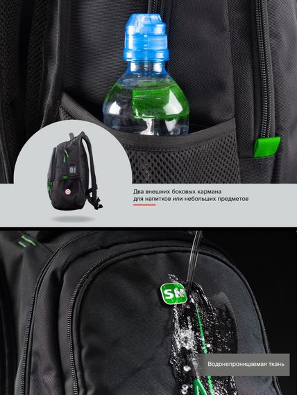 Çanta \ Bag \ Рюкзак SkyName 90-111