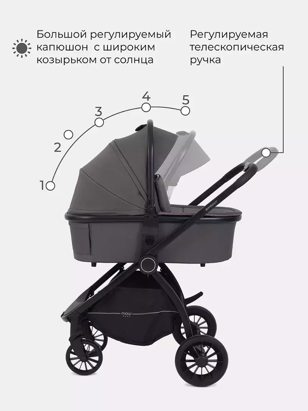 Коляска детская MOWBaby 2 в 1 "SPRINT" МВ321 Brown