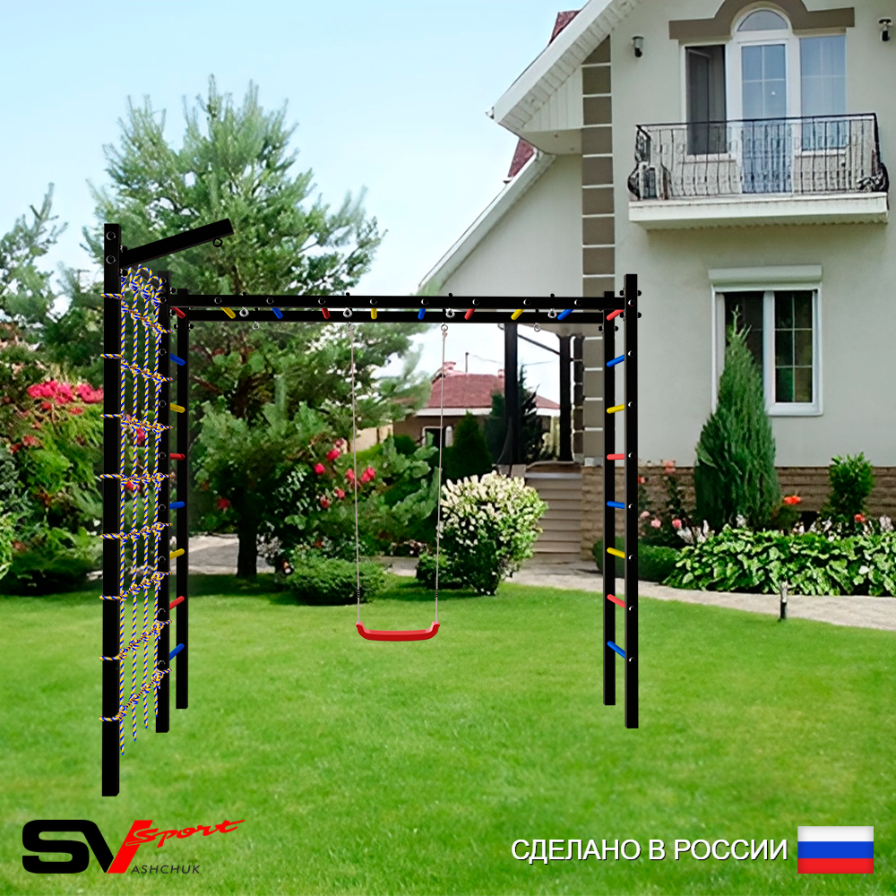 Уличная шведская стенка Sv Sport рукоход с комплектом турник прямой У5015 ("Лодочка"/Кронш бокс/Сетка)