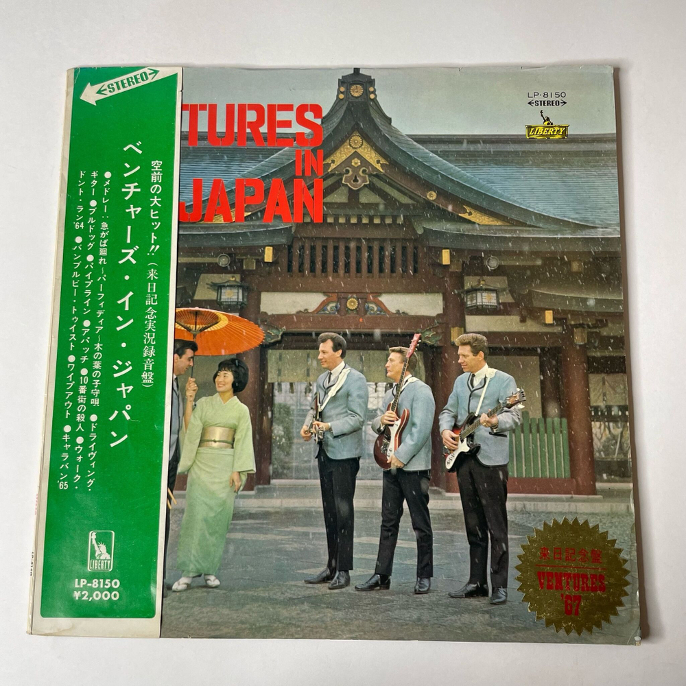 Винтажная виниловая пластинка LP The Ventures In Japan (Japan 1967) (Obi) (Red Wax Vinyl)