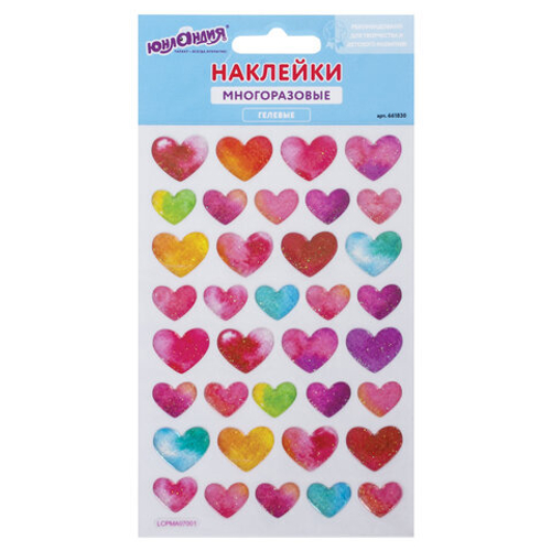 Наклейки гелевые "Сердца", многоразовые, с блестками, 10*15 см, ЮНЛАНДИЯ, 661830