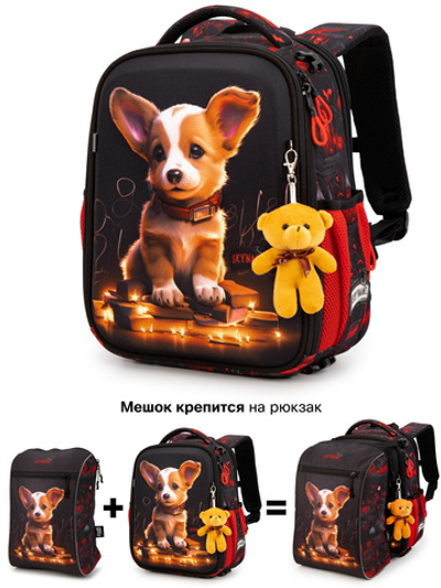 Рюкзак SkyName R8-033 + брелок мишка + мешок