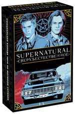 Supernatural «Сверхъестественное». Таро и руководство