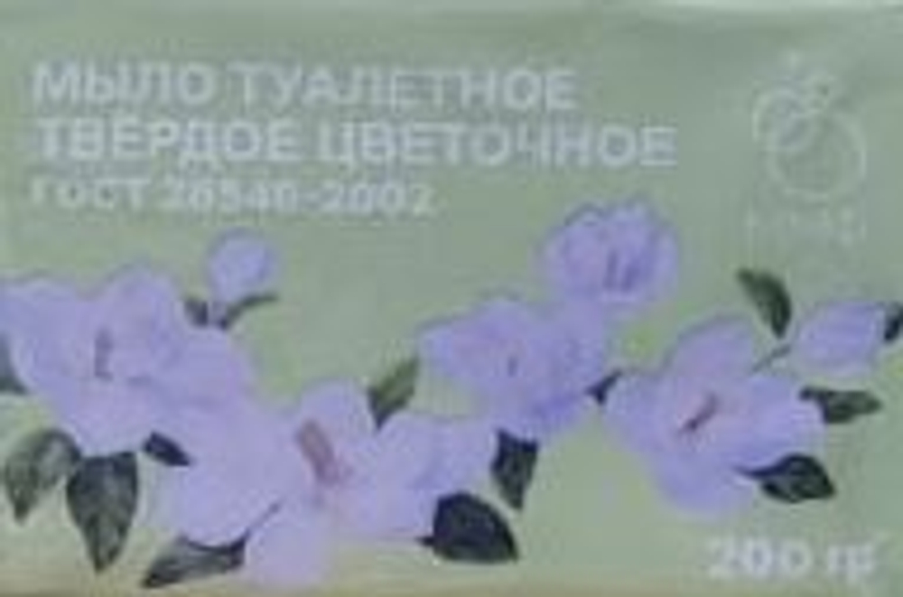 Мыло туалетное 200 г Цветочное