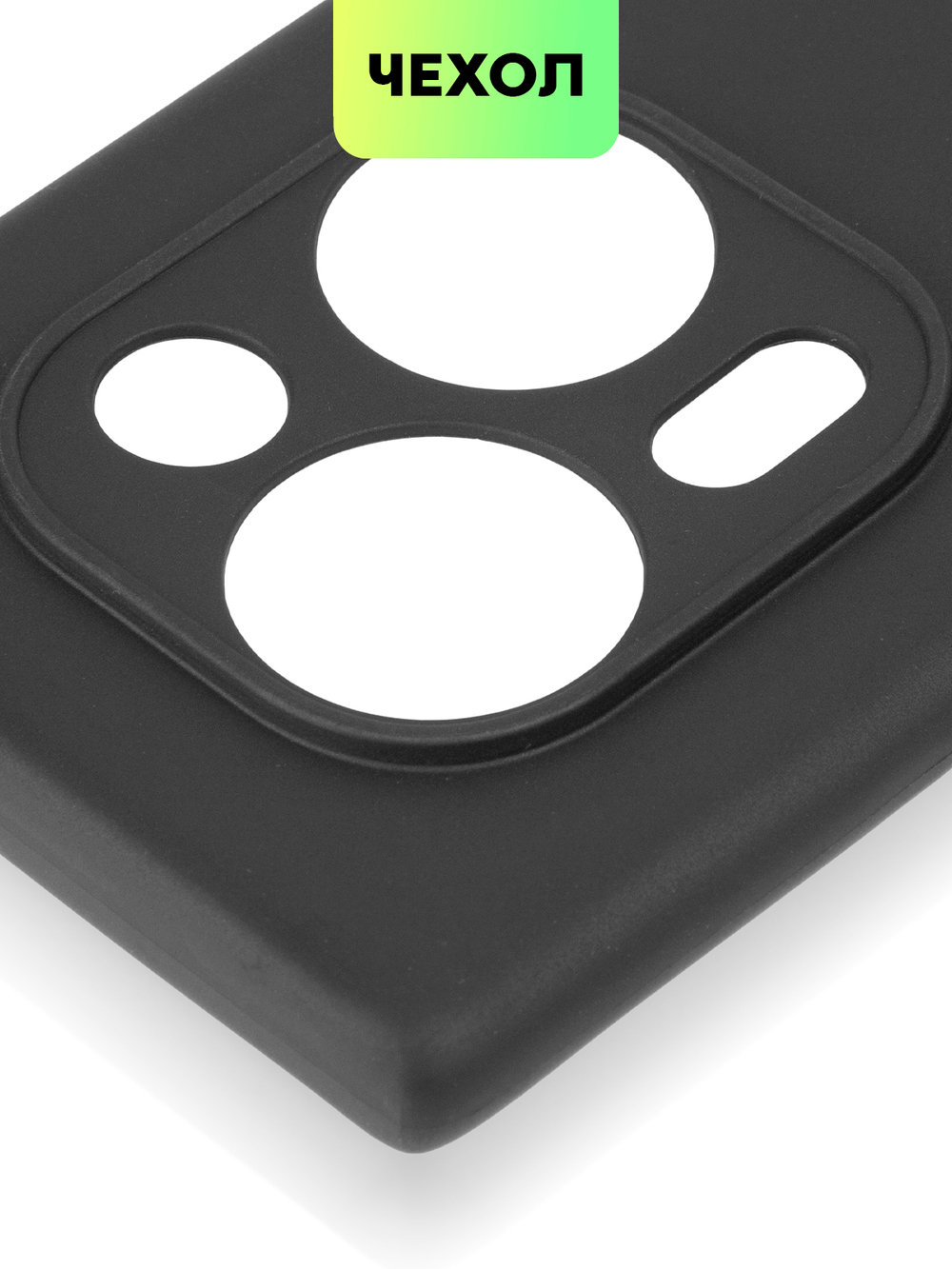 Чехол BROSCORP для Tecno Phantom X2 (арт. TCN-PHNX2-COLOURFUL-BLACK )