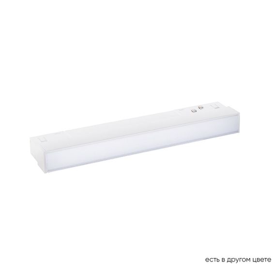 Трековый светодиодный светильник Crystal Lux CLT 0.33 001 6W WH M4000K