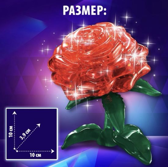 3D пазл "Эйфелева башня", кристаллический, 10 деталей