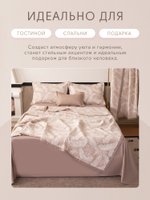 Комплект с покрывалом Сатин Вуаль Авроры «Природная симфония»