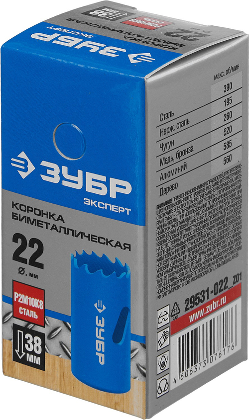 29531-022 Коронка биметаллическая