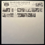 Charlie Ventura - Carnegie Hall Concert (Япония 1984г.)