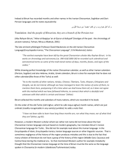 A Study about the Persian Cultural Legacy and Background of the Sufi Mystics Shams Tabrizi and Jalal al-Din Rumi | Rahgozari Minutalab