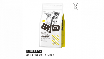 AJO (Айо) Very Small Puppy & Junior Сухой полнорационный корм с гречкой для щенков миниатюрных пород, 1,5 кг