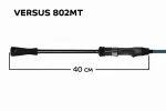 Спиннинг Versus VSR802MT