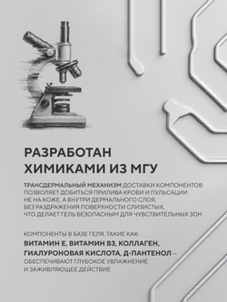 HYDROP LOVESHOT STRONG - Жидкий вибратор, 10 мл