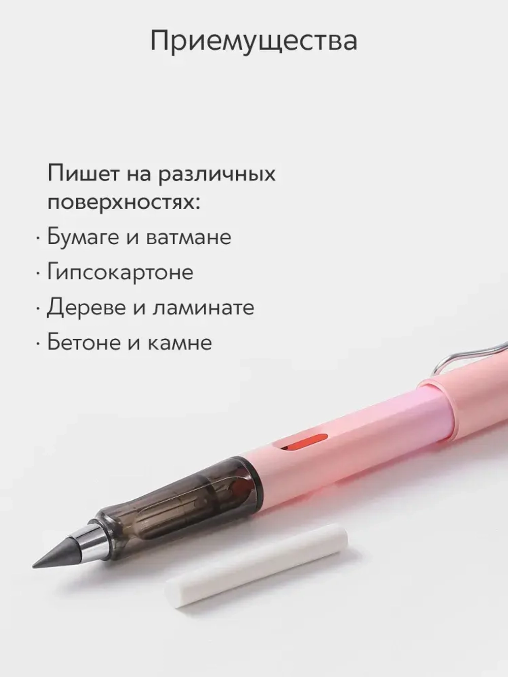 Вечный карандаш простой, твердость: HB (Твердо-мягкий), толщина: 0.5 мм, 1 шт.