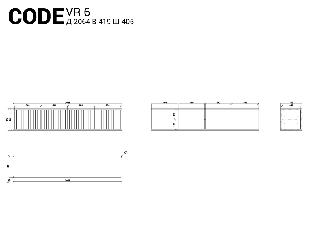 Тумба подвесная CODE VR6