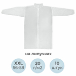 Халат одноразовый белый на липучках КОМПЛЕКТ 10 шт., XXL, 56-58 размер, 110 см, рукав на резинке, 20 г/м2, СНАБЛАЙН