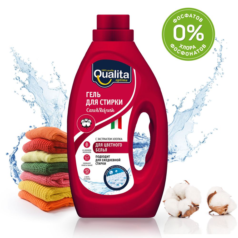 Qualita C&amp;R Защита цвета гель д/стирки 1 л универс. д/цветн.б. цветоч.,экст.хлопка пл/бут.