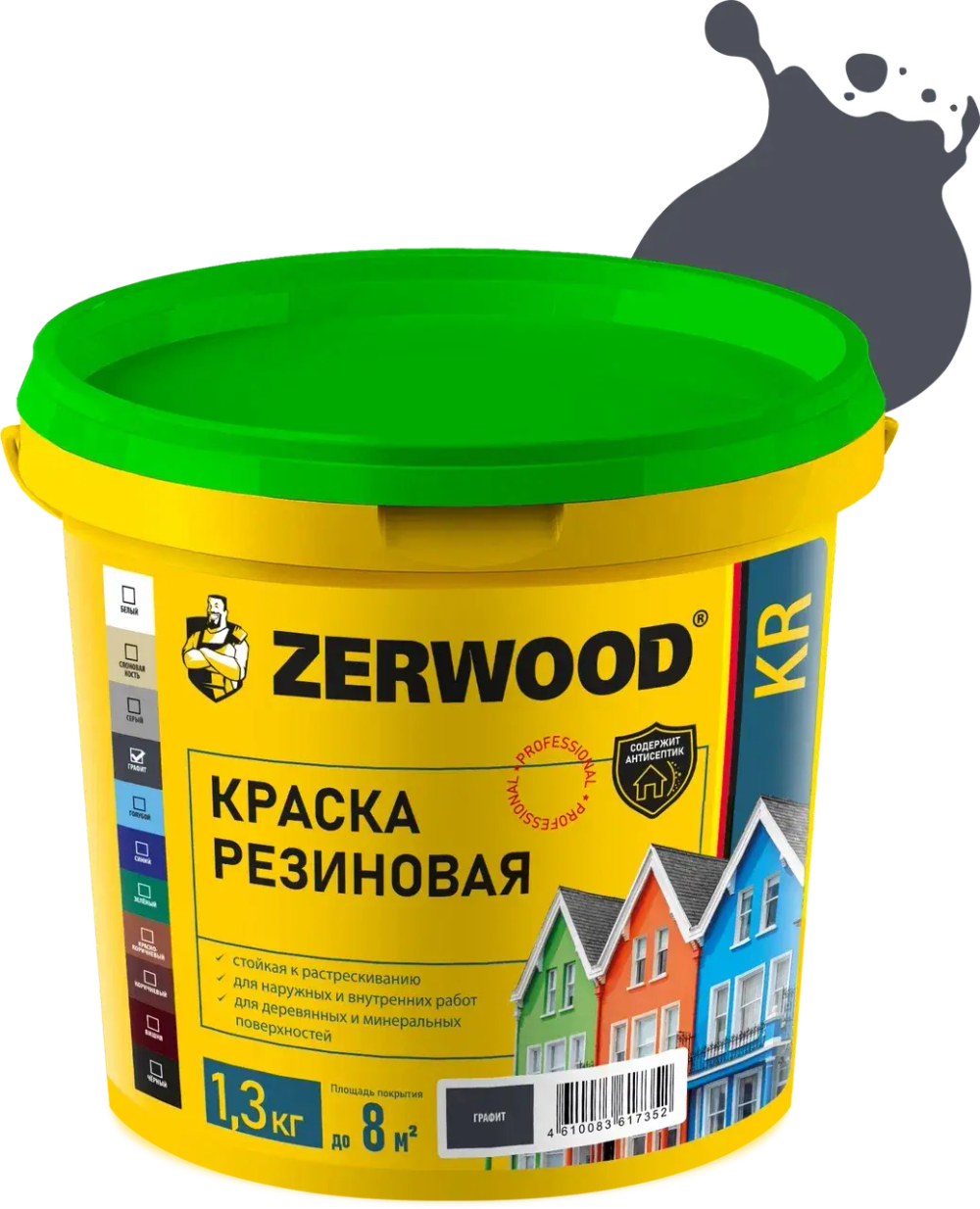 ZERWOOD KR Краска резиновая Графит (RAL 7024) 1,3кг (ИжСинтез)