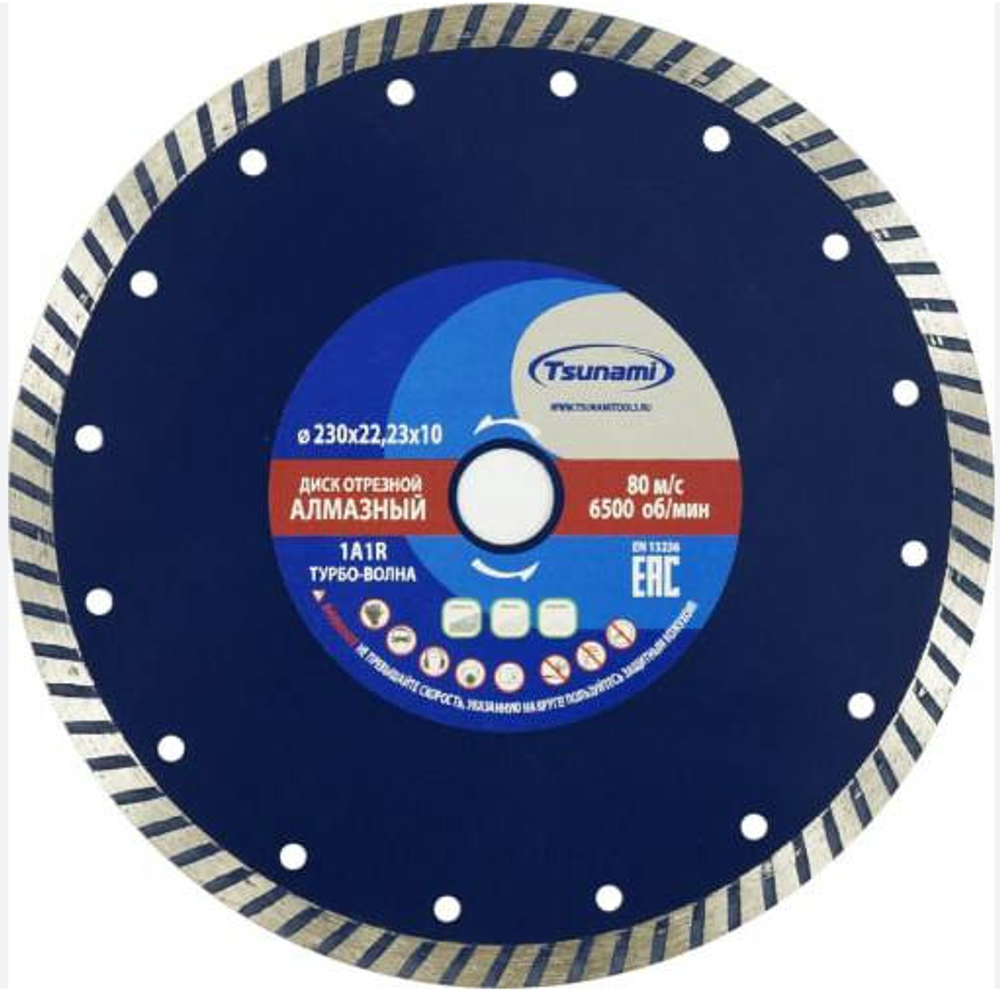 Диск алмазный отрезной, сегментный 230x22.23x10 TSUNAMI 13236-230