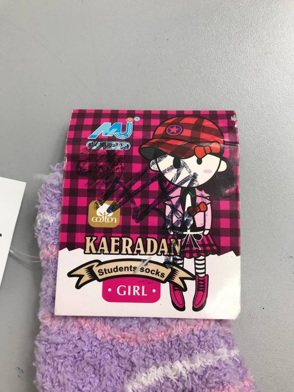 Носки Kaerdan на 2 года, новые