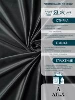 Ткань Бархат отрез