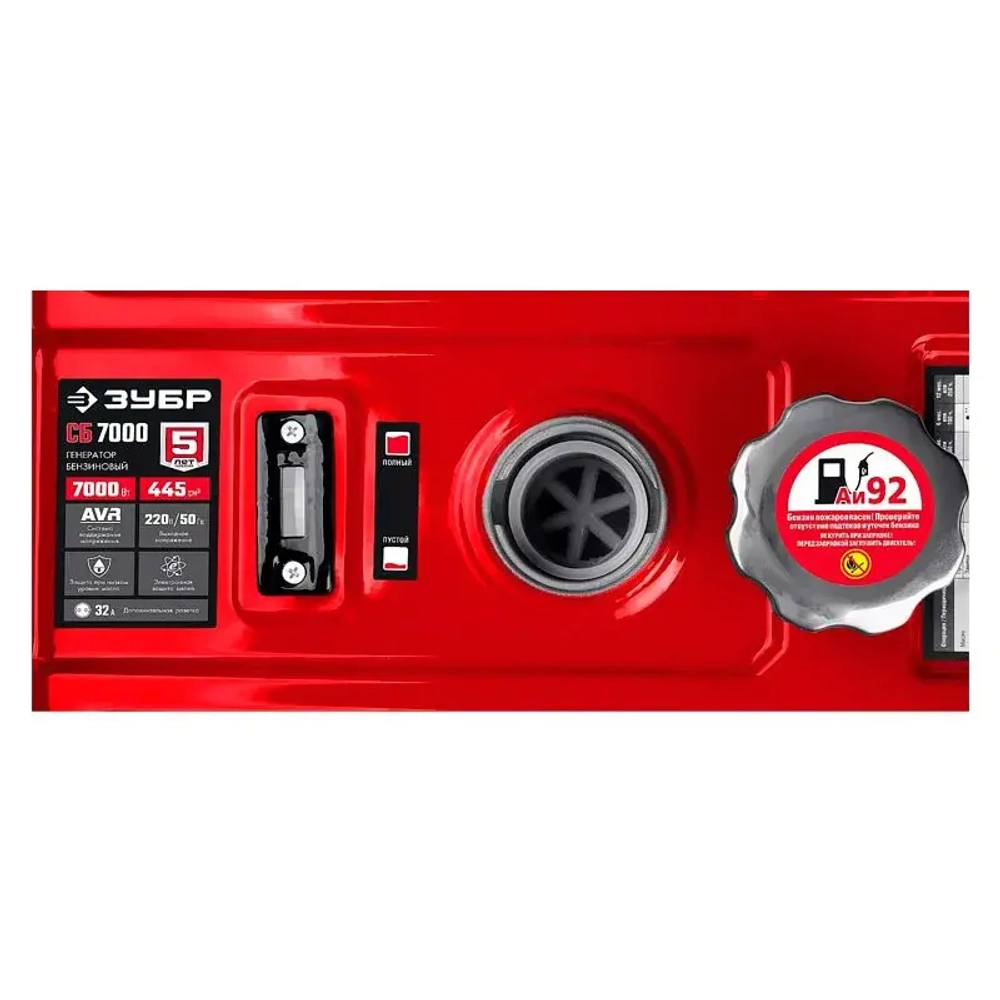ЗУБР СБ-7000 бензиновый генератор