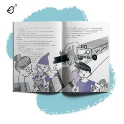 Все три книги «Опасные приключения Веры и Саши»