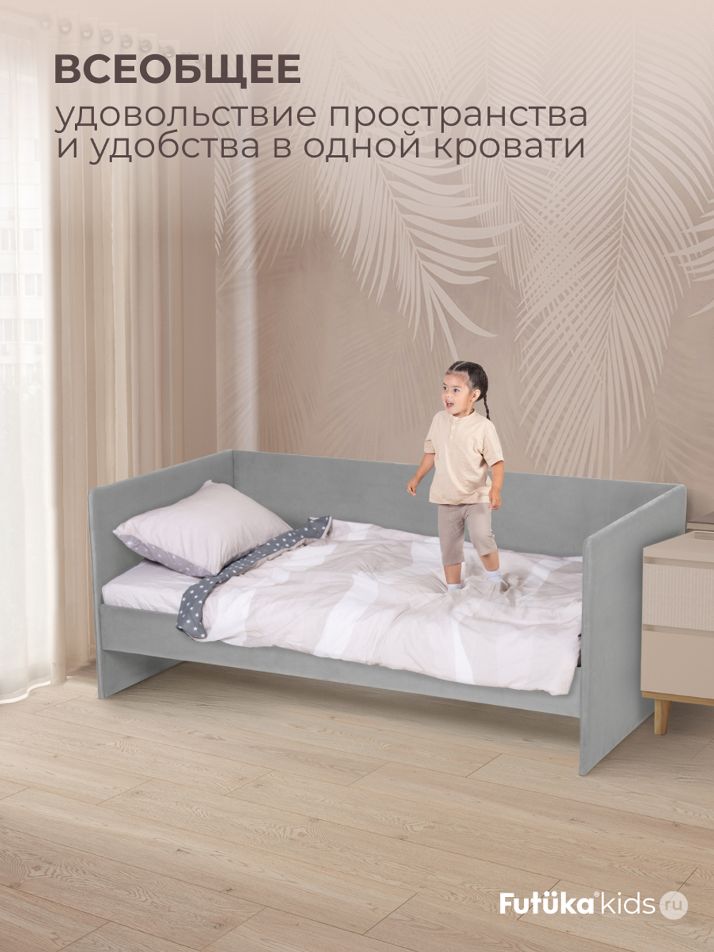 Диван - кровать Simple 160х80 см ткань Микровелюр