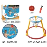 Набор игровой для бассейна ZG270-289: кольцо 45,5*45,5*35,5 см, мяч 12 см, насос