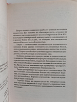 Кулинария из творога: 300 вкуснейших предложений