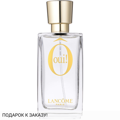 Lancome O Oui!