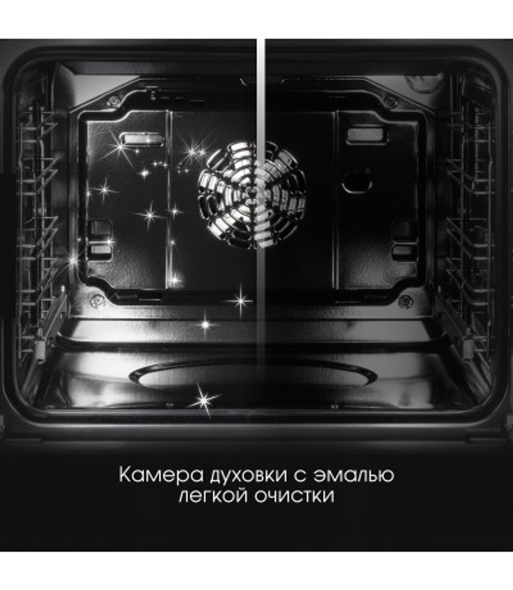 Электрический духовой шкаф Zigmund & Shtain E 167 B