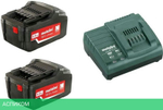 Аккумулятор для инструмента Metabo Basic Set 4.0 (685050000)