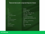 Ноутбук Digma Pro Cursus DN15R5-ADXW10