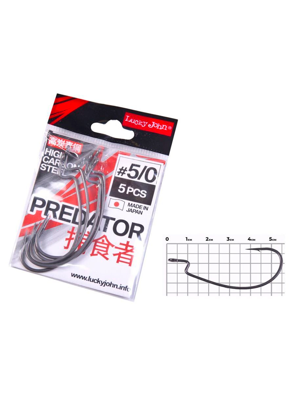Крючки офсетные Lucky John серии LJHP350 размер 005/0 (5упк.по 5шт.)
