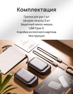 Электрическая грелка Ocoopa UT4 Young Black Black