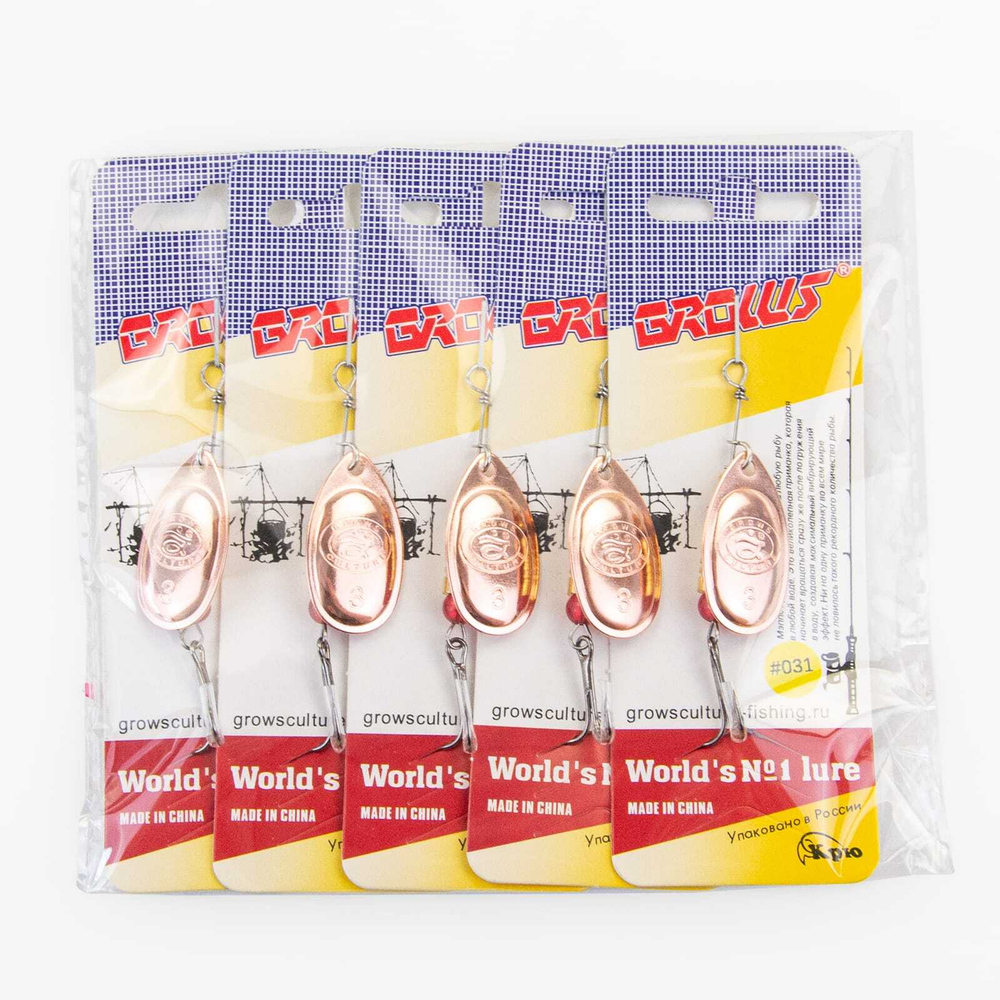 Блесна вращающая Grows Culture DZP B3 (7гр), 5шт/уп