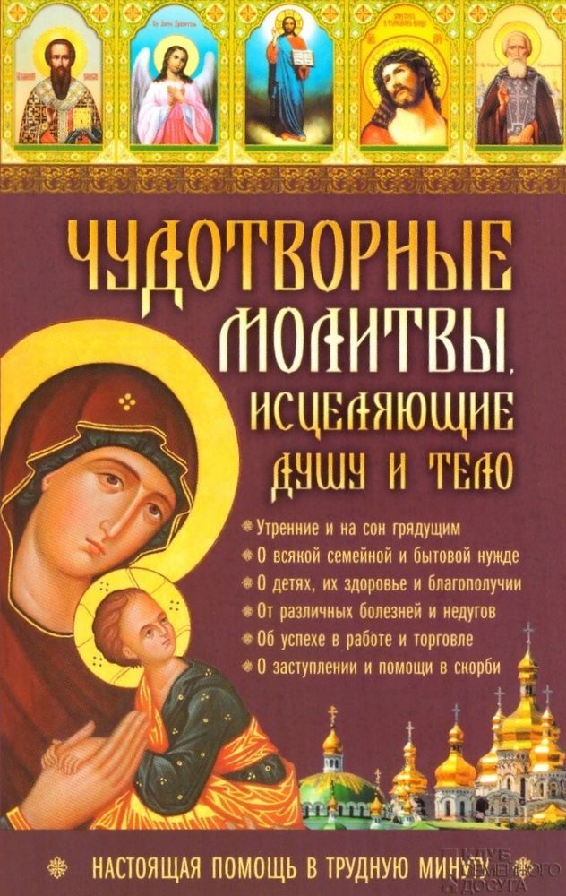 Скан_20250731