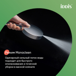 Лейка для душа IDDIS AIG4FC0i18 "Aiger" D120мм, 4 режима, ХРОМ глянец, коробка