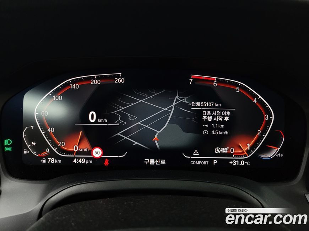 BMW 3 Series (G20) 320i (01.2021)