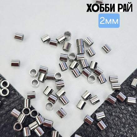 Кримп 2мм, сталь 316, крепко держит, зажимная бусина для троса