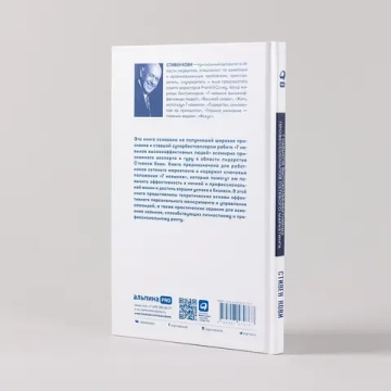 7 навыков высокоэффективных профессионалов сетевого маркетинга