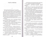 Ф. М. Достоевский. Собрание сочинений в 10 томах