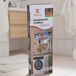 Стеллаж в ванную комнату 46см*25см*153см, BZ-8826