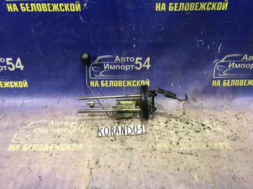 Датчик уровня топлива SSANGYONG KORANDO 1996