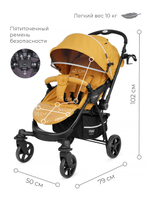 Коляска детская MOWBaby "TURBO" RA020 Ginger