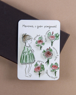 Мини-открытка "Мамочка, с днем рождения!"